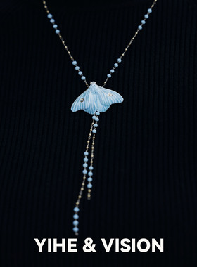 YIHE弋禾原创蓝飞蛾陶瓷毛衣链