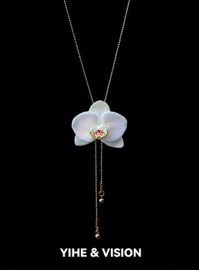 YIHE弋原创设计蝴蝶兰项链