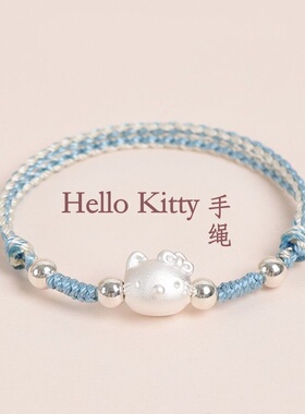 儿童纯银手绳卡通kitty凯蒂猫