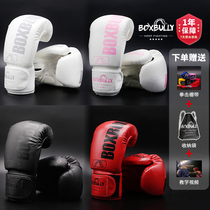 () BOXBULLY boxer sets adult male and female loose beating boxing gloves children training Thai boxing to beat sandbags