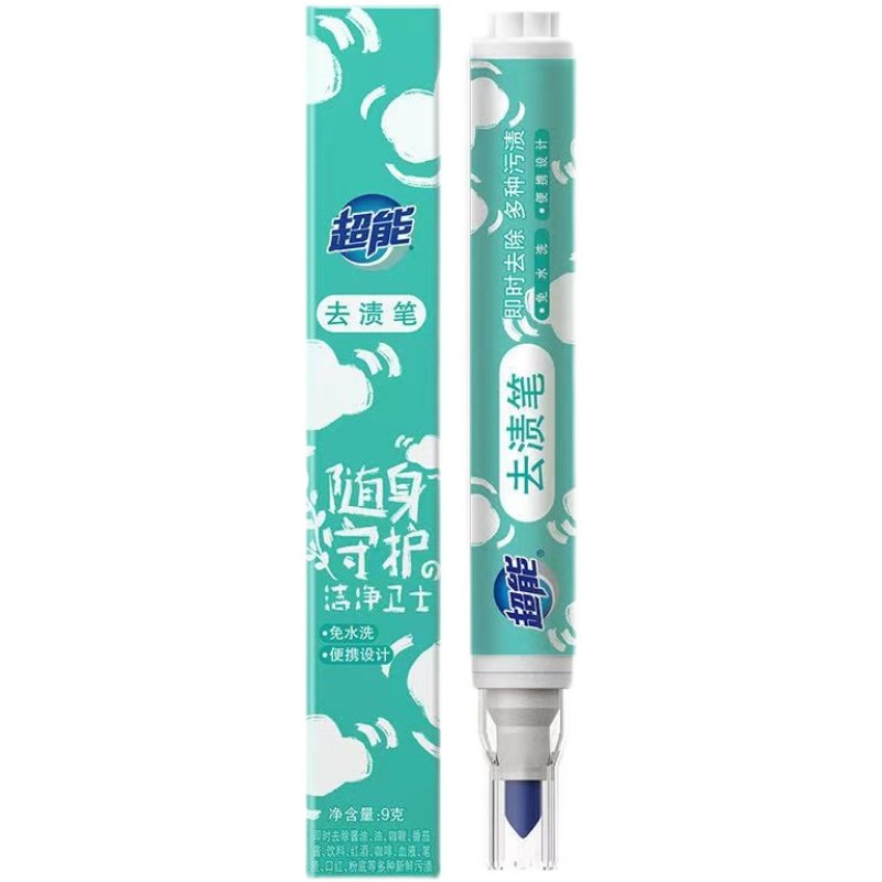去污笔超能免水洗便携式去渍笔衣服袪油渍血渍强力污渍应急清洁剂,淘宝优惠券,粉丝福利购,淘宝优惠卷