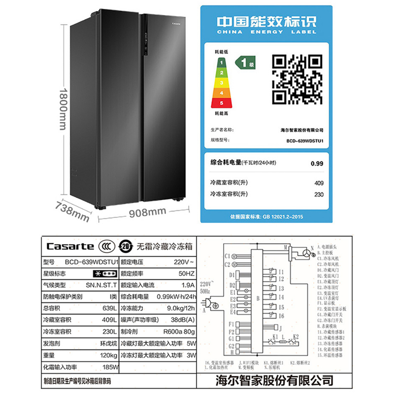 Casarte/卡萨帝 BCD-639WDSTU1 对开双门一级变频风冷大容量冰箱 - 图3