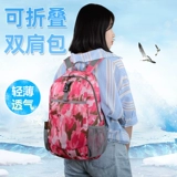 Сверхлегкий портативный рюкзак подходит для мужчин и женщин, альпинистская спортивная водонепроницаемая сумка подходит для пеших прогулок для путешествий