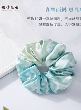 苏州博物馆真丝发圈创意礼品