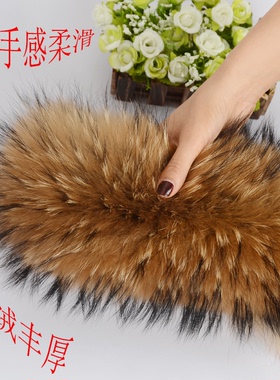 羽绒服皮草貉子毛帽条