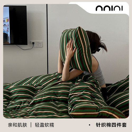 Minimal Concept【糯米蓝】法式高级感蓝红撞色A类针织棉四件套 - 图2