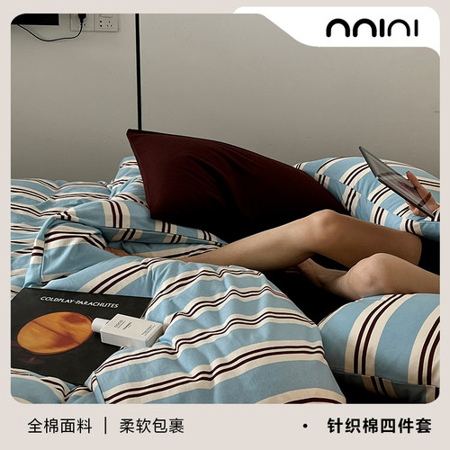 Minimal Concept【糯米蓝】法式高级感蓝红撞色A类针织棉四件套 - 图0