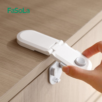 CHILD SAFETY LOCK DRAWER LOCK PROTECTIVE BABY BOY LOCK CLIP-PROOF HAND MULTIFUNCTION FRIDGE CABINET DOOR SHIFT DOOR LOCK CATCH