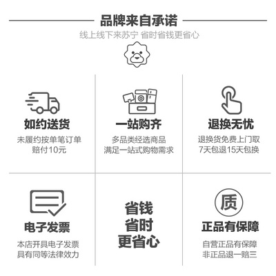 官网官方店苏宁极物轻便旅行箱子拉杆箱20寸登机箱24寸万向轮男女-图3