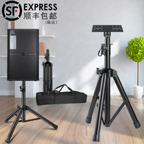 Speaker Bracket Full Metal Floor Type Tripod Thickening Triangle Bracket Professional Stage KTV Sound Shelf