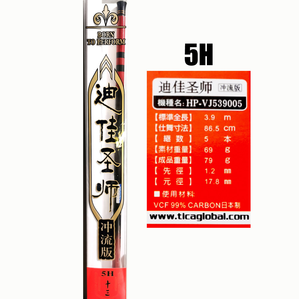 迪佳圣师5H6H盘车冲钓改装专用母竿28超硬调短节鲤钓台钓手竿正品,淘宝优惠券,粉丝福利购,淘宝优惠卷