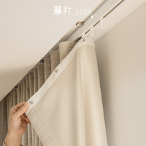 Soda SODA Thickened Nanomute Serpentine Curtain Rail Aluminum Alloy S Shaped Slide Curtain Top Fitting Side Mount Straight Rail