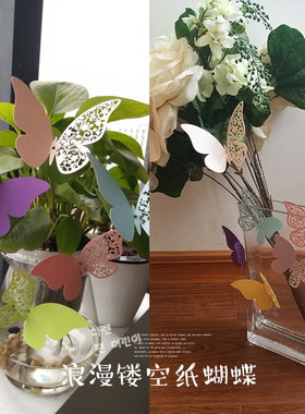 珠光纸婚庆场景装饰祝福卡墙贴