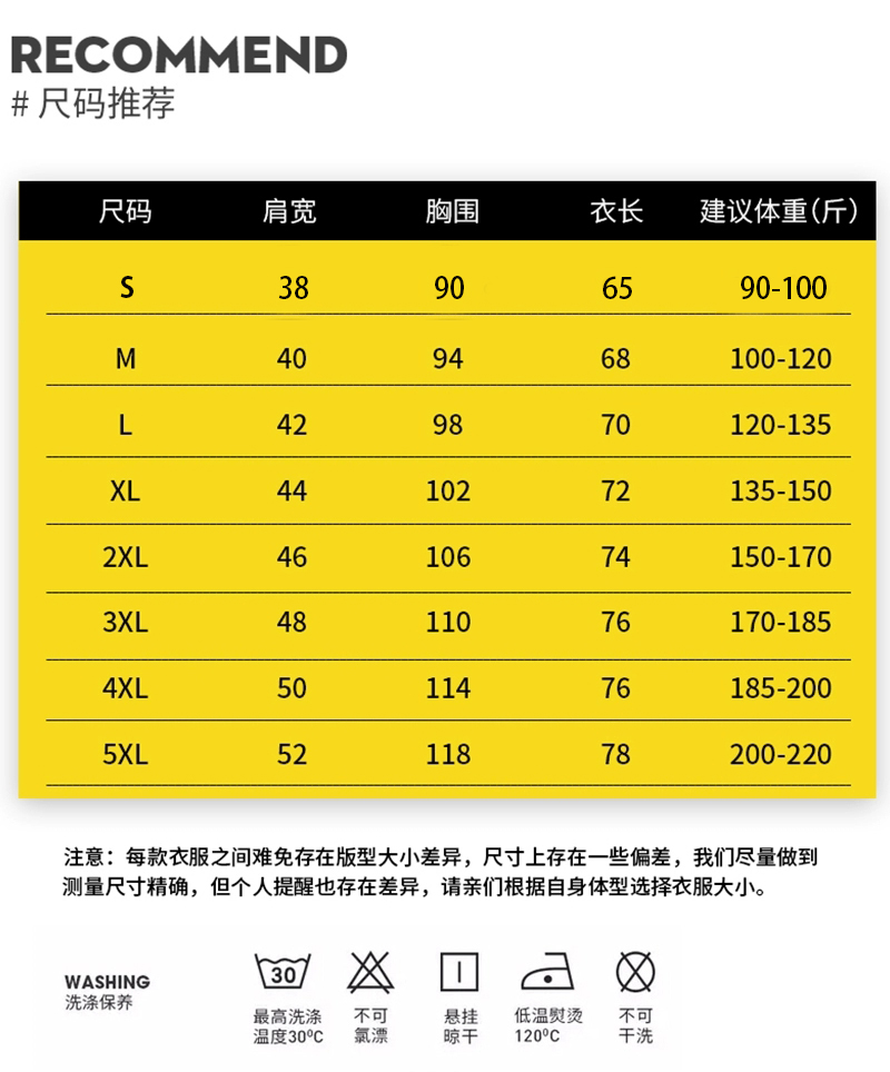 重磅200克夏季纯棉白色短袖T恤1987年份定制印花男女同款1988宽松-图2