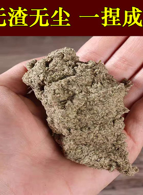 纯艾绒高纯度散装泡脚艾灸仪专用陈蕲艾石磨绒督脉灸熏隔姜灸坐垫