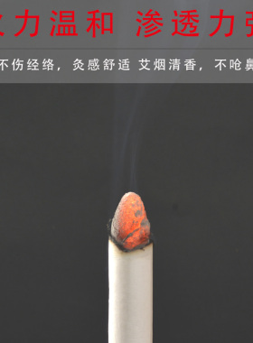艾条批发五年陈艾叶非艾灸熏细