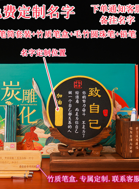 艺康书房桌面摆件生日礼物毕业礼