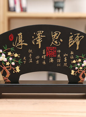 教师节礼品毕业季学生送老师留念