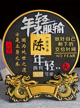 书房酒柜办公室桌装饰品励志摆件