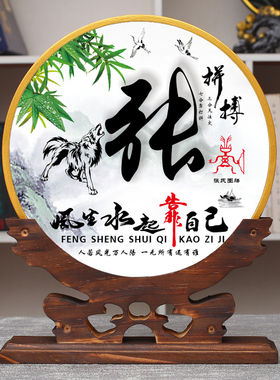 艺康炭雕新装饰摆件新居乔迁礼品