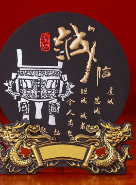 金龙鱼活性炭摆件新居乔迁客厅卧室装饰品送朋友开业店庆纪念礼品