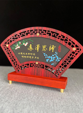 教师节和毕业季学生感谢老师礼品