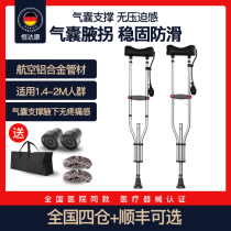 Aluminum alloy crutch Axillary Underarms Shock Absorbing double inflective walker Anti-slip cane Anti-slip cane for disabled People with disabilities