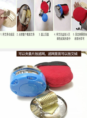 艾灸不锈钢小巧携带方便随身灸