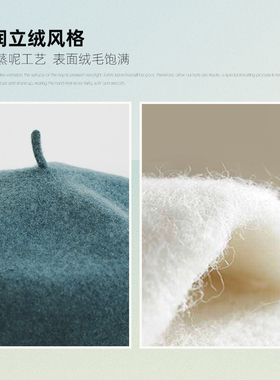 印计谷羽秋冬羊毛贝雷帽画家帽