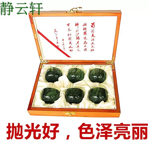 Qilian Yujiuquan Nights Cup Cup Прямые продажи и хорошее оборудование хороших работников хорошие туристические фестиваль подарки подарки бесплатная доставка