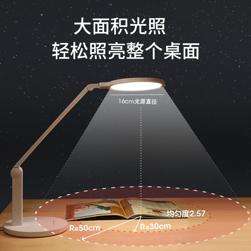 孩视宝国aa级学习专用护眼灯 孩视宝阅读台灯(护眼灯/写字灯)