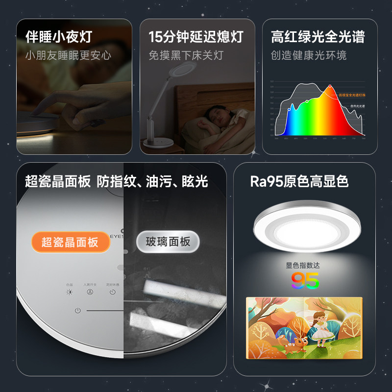 孩视宝护眼灯学生书桌蓝光防近视 孩视宝阅读台灯(护眼灯/写字灯)