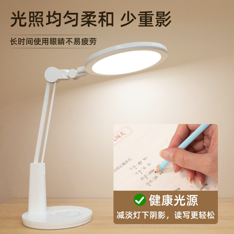 孩视宝护眼学习专用国家用阅读灯 孩视宝阅读台灯(护眼灯/写字灯)