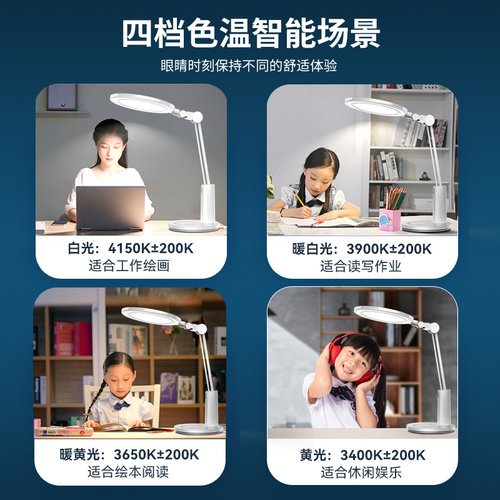 孩视宝护眼灯学生儿童学习专用书桌国aa级全光谱写作业台灯VL235B - 图3