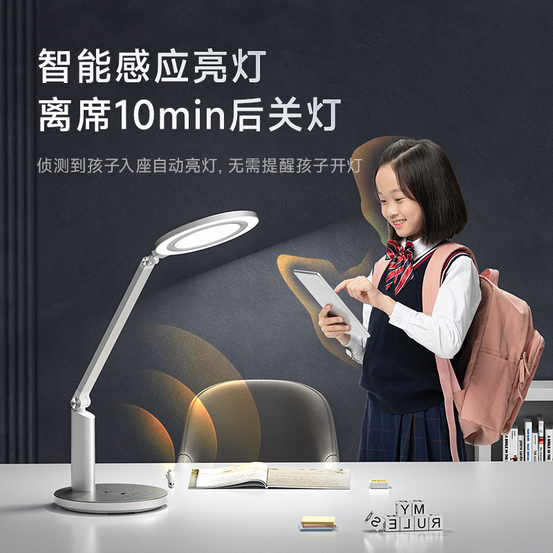 孩视宝护眼灯学生书桌蓝光防近视 孩视宝阅读台灯(护眼灯/写字灯)