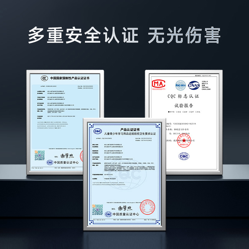 孩视宝护眼灯学生书桌蓝光防近视 孩视宝阅读台灯(护眼灯/写字灯)