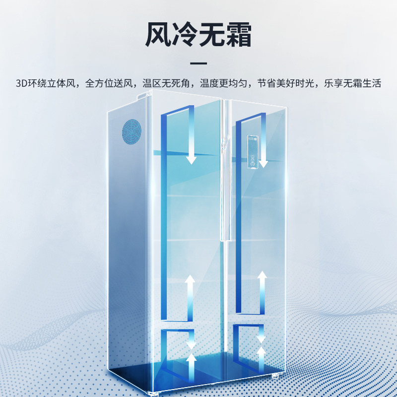 澳柯玛bcd-529wdhn双开门式电冰箱 澳柯玛厨房冰箱