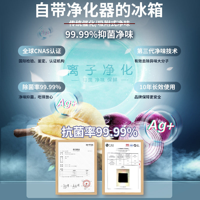 澳柯玛530 / 632升双门家用电冰箱 澳柯玛厨房冰箱
