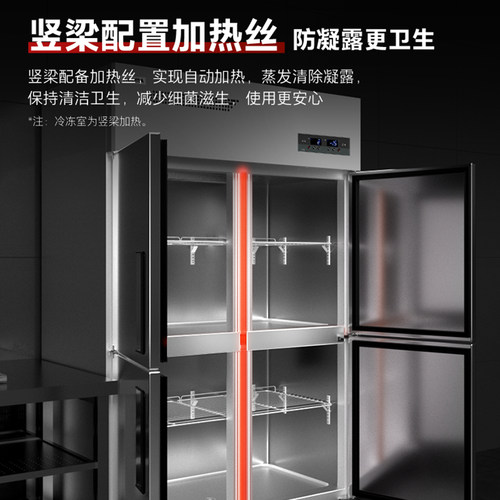 澳柯玛玻璃门四门冰箱商用冷藏冷冻柜双温冷柜4开门冰柜展示柜六 - 图1