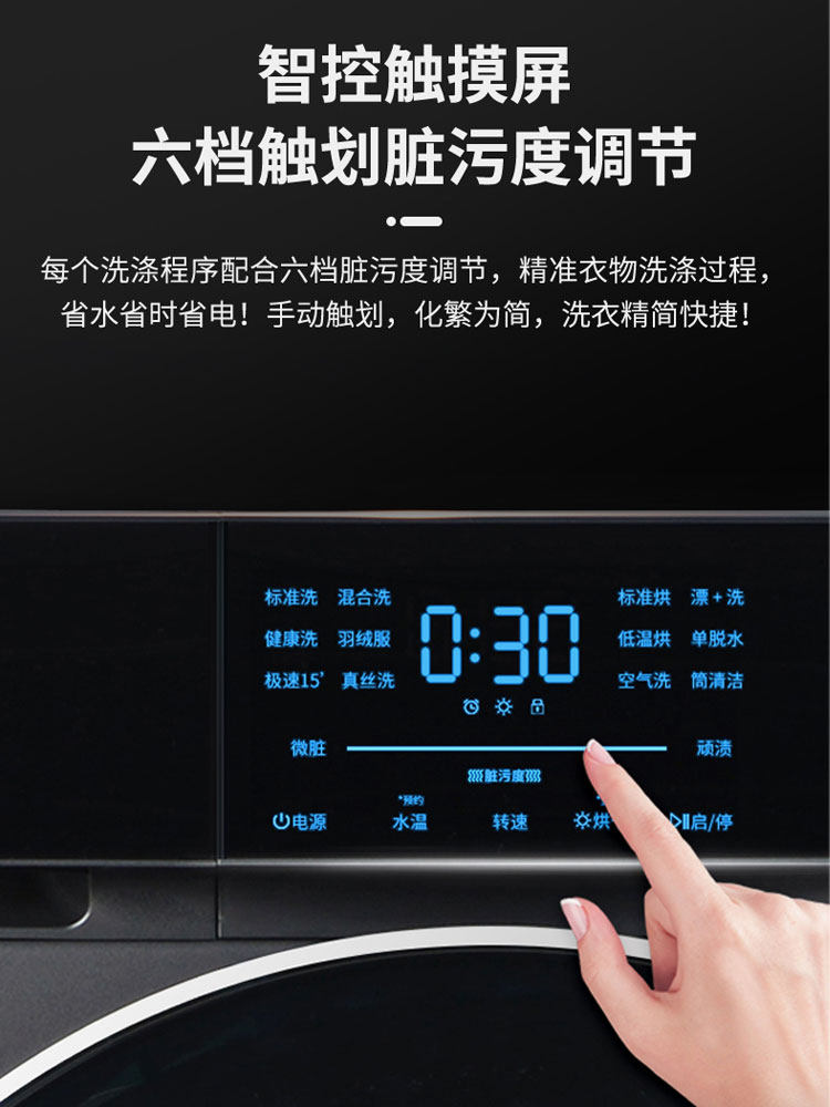 澳柯玛直驱滚筒全自动家用洗衣机 澳柯玛洗衣机