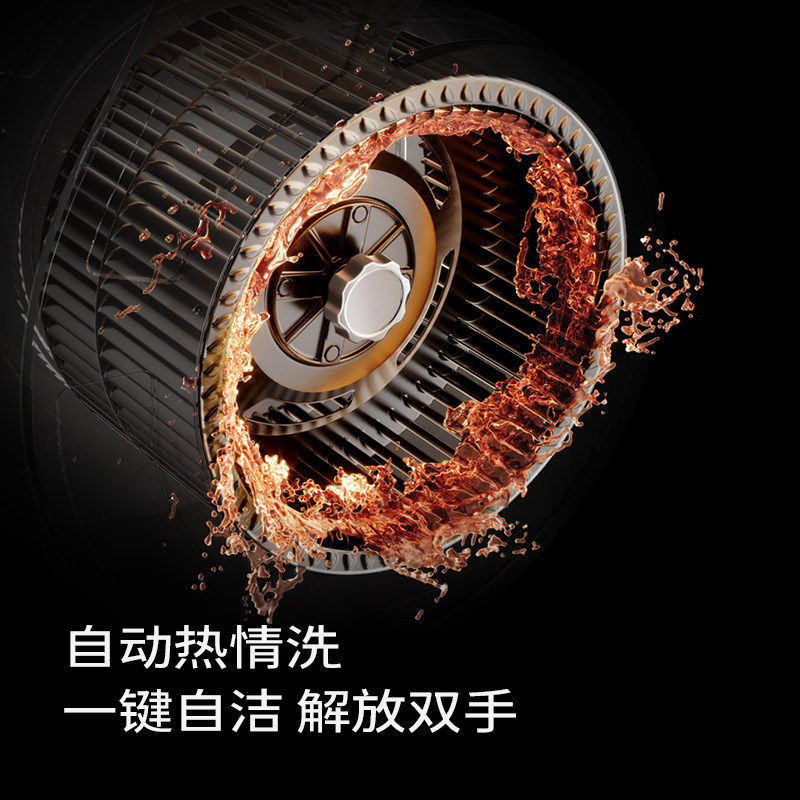 澳柯玛抽油烟机家用厨房大吸力侧吸一级能效自清洗正品官方旗舰店