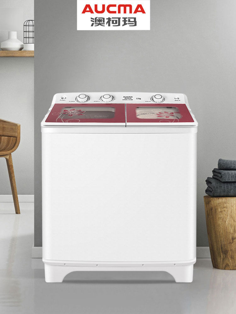 澳柯玛12公斤半全自动家用洗衣机 澳柯玛洗衣机