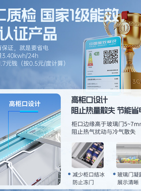 卧式冷冻柜|全国联保|送货上门