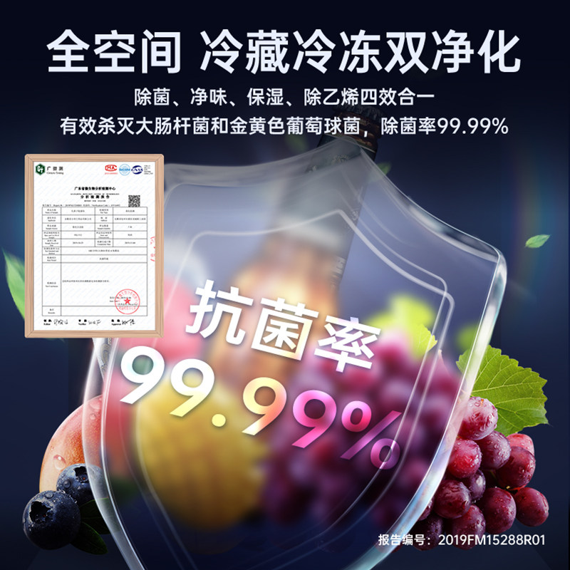 澳柯玛510l十字对双开四门家用冰箱 澳柯玛厨房冰箱