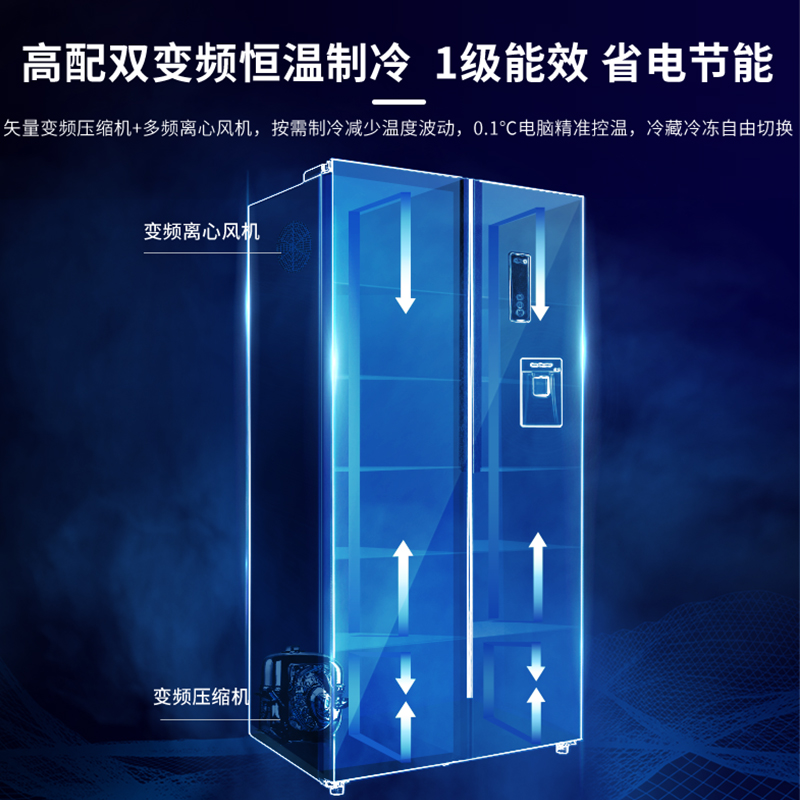 澳柯玛632l双开门对开风冷电冰箱 澳柯玛厨房冰箱