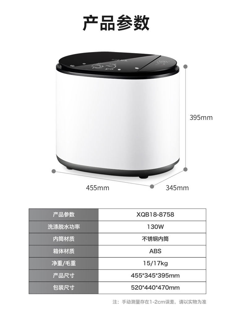 澳柯玛全自动洗衣机小型迷你内衣 澳柯玛洗衣机