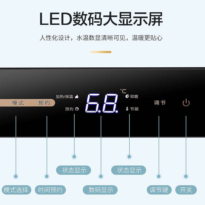澳柯玛储水式家用洗澡官方电热水器 澳柯玛电热水器