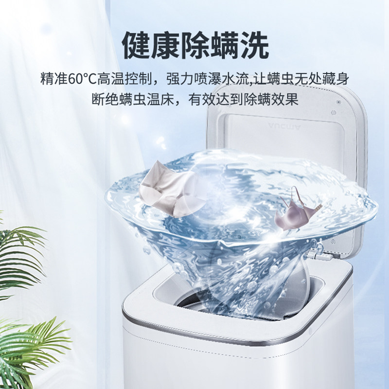 澳柯玛内衣全自动家用小型洗衣机 澳柯玛洗衣机
