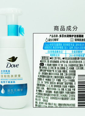 多芬控油收毛孔泡泡洗面奶