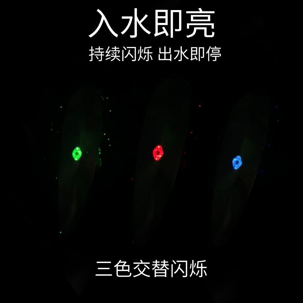 仿真饵勺型大亮片带诱鱼灯海钓拖的仿生饵路亚饵假饵钓鱼饵闪光板 - 图2